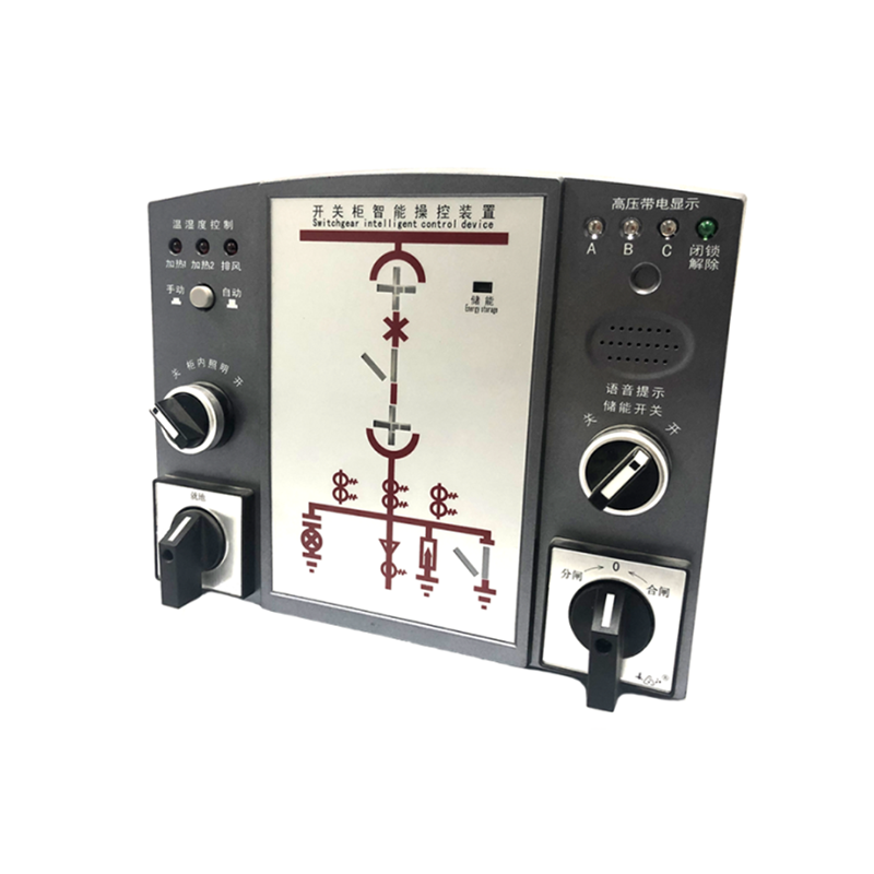 AZ-KZ006型开关柜智能操控装置
