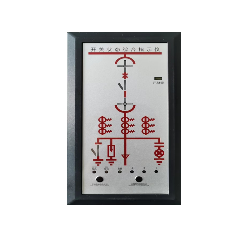 AZ-SK系列开关状态综合指示仪